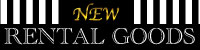 NEW RENTAL GOODS