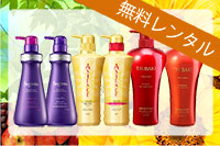 【シャンプー・コンディショナー】