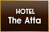 HOTEL The Atta：ホテル ジ アッタ